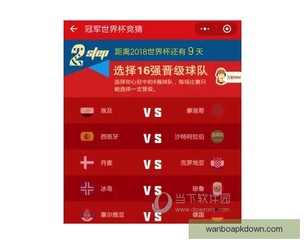 世界杯竞猜赛事直播全程分析与实时更新 让你轻松把握每场精彩比赛动态 世界杯竞猜赛事直播全程分析与实时更新 让你轻松把握每场精彩比赛动态