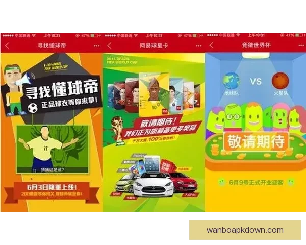 世界杯足球竞猜平台全攻略实时数据分析与安全投注指南新手到高手进阶秘