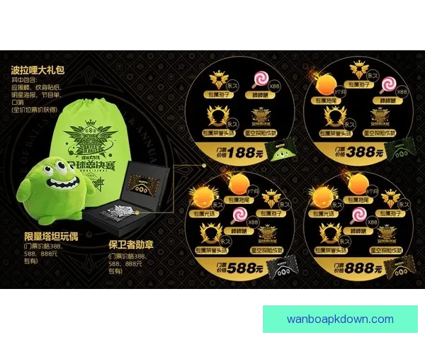 世界杯竞猜游戏挑战赛赢取丰厚奖励一起预测精彩赛事结果