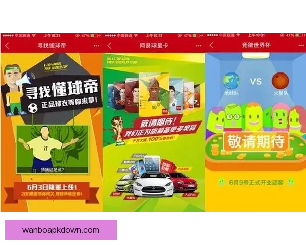 世界杯足球竞猜平台全新玩法解析及投注技巧全面指南