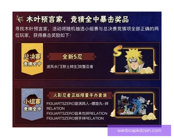 世界杯足球竞猜平台全新上线畅享精彩赛事预测赢取丰厚奖励 世界杯足球竞猜平台全新上线畅享精彩赛事预测赢取丰厚奖励