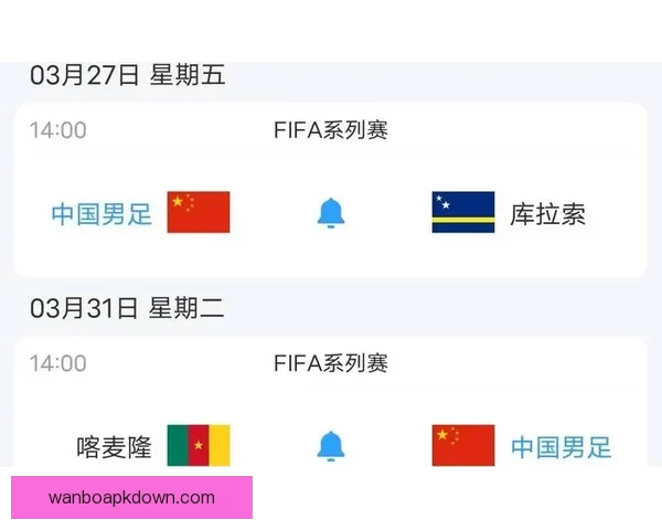 美加墨世界杯竞猜全攻略助你精准预测赛事胜负与进球数 美加墨世界杯竞猜全攻略助你精准预测赛事胜负与进球数